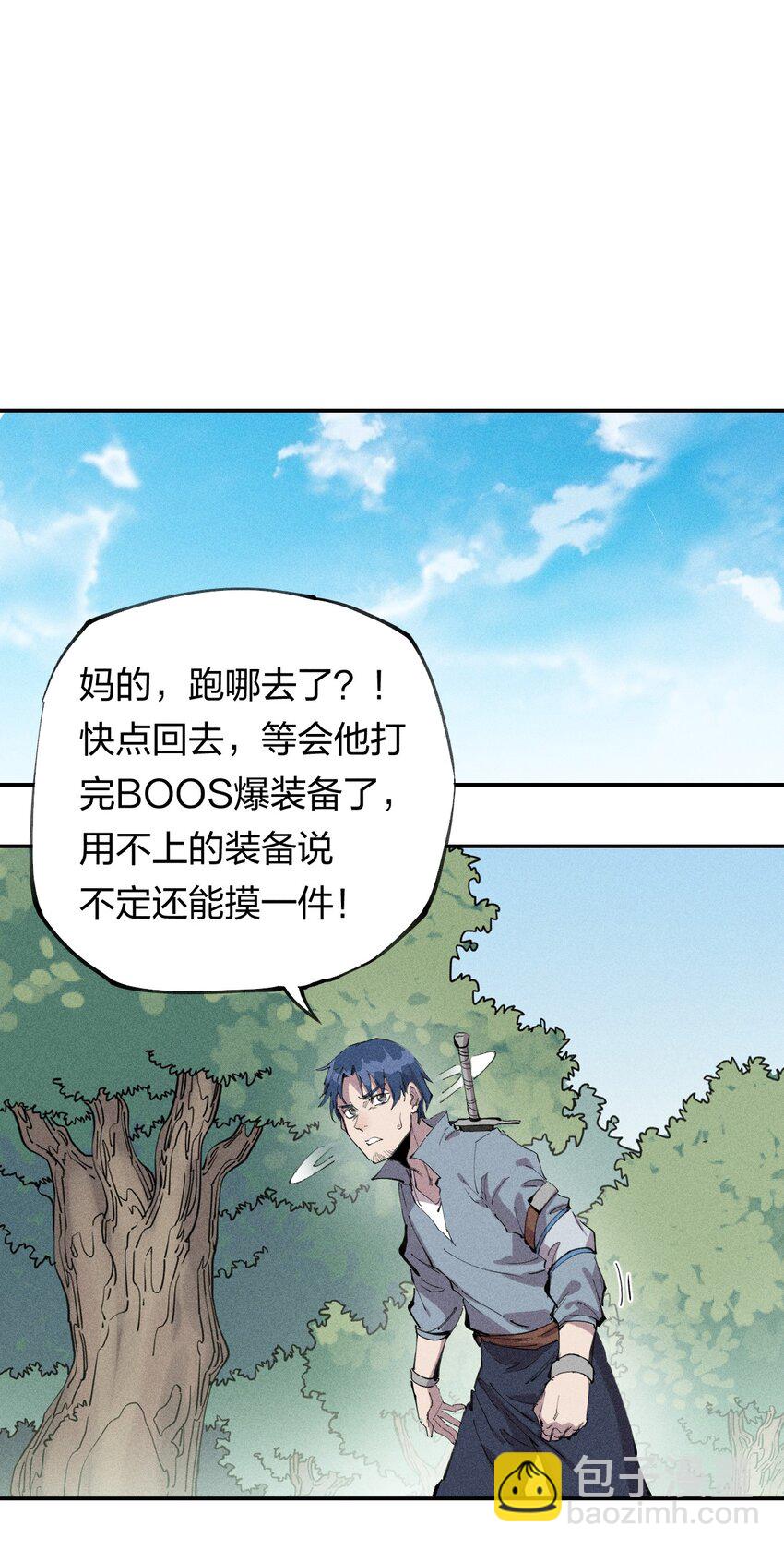 57 第五十二话 意外收获-第58话