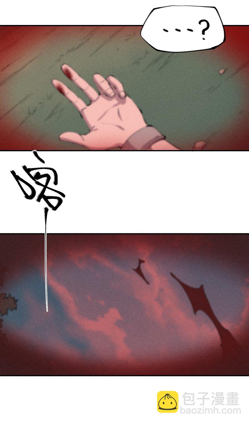 57 第五十二话 意外收获-第58话