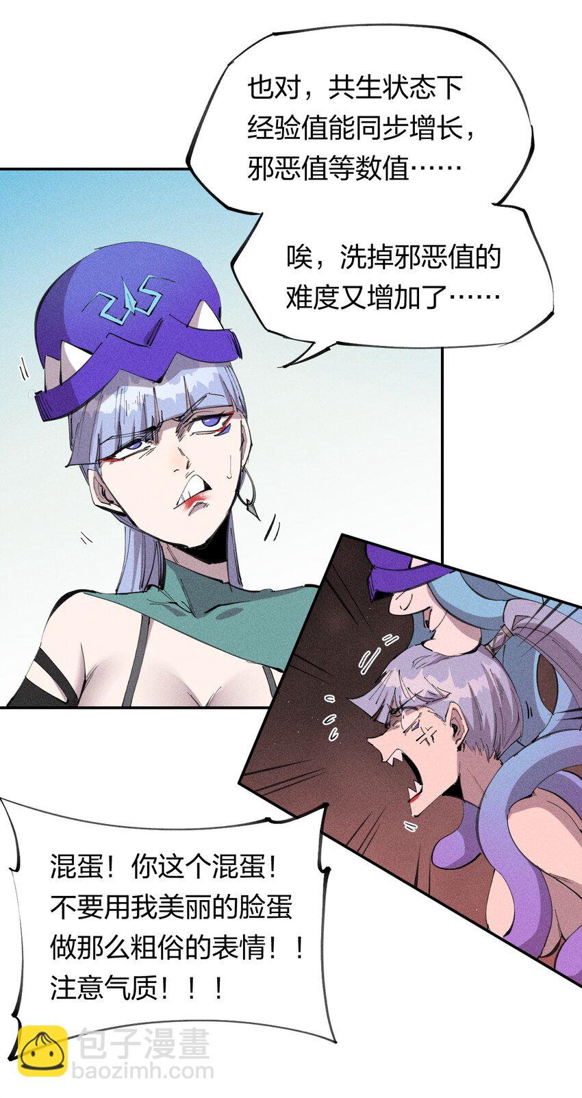 57 第五十二话 意外收获-第58话