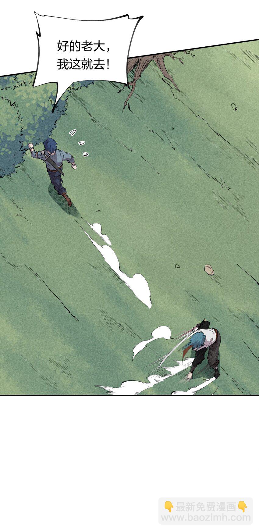 57 第五十二话 意外收获-第58话