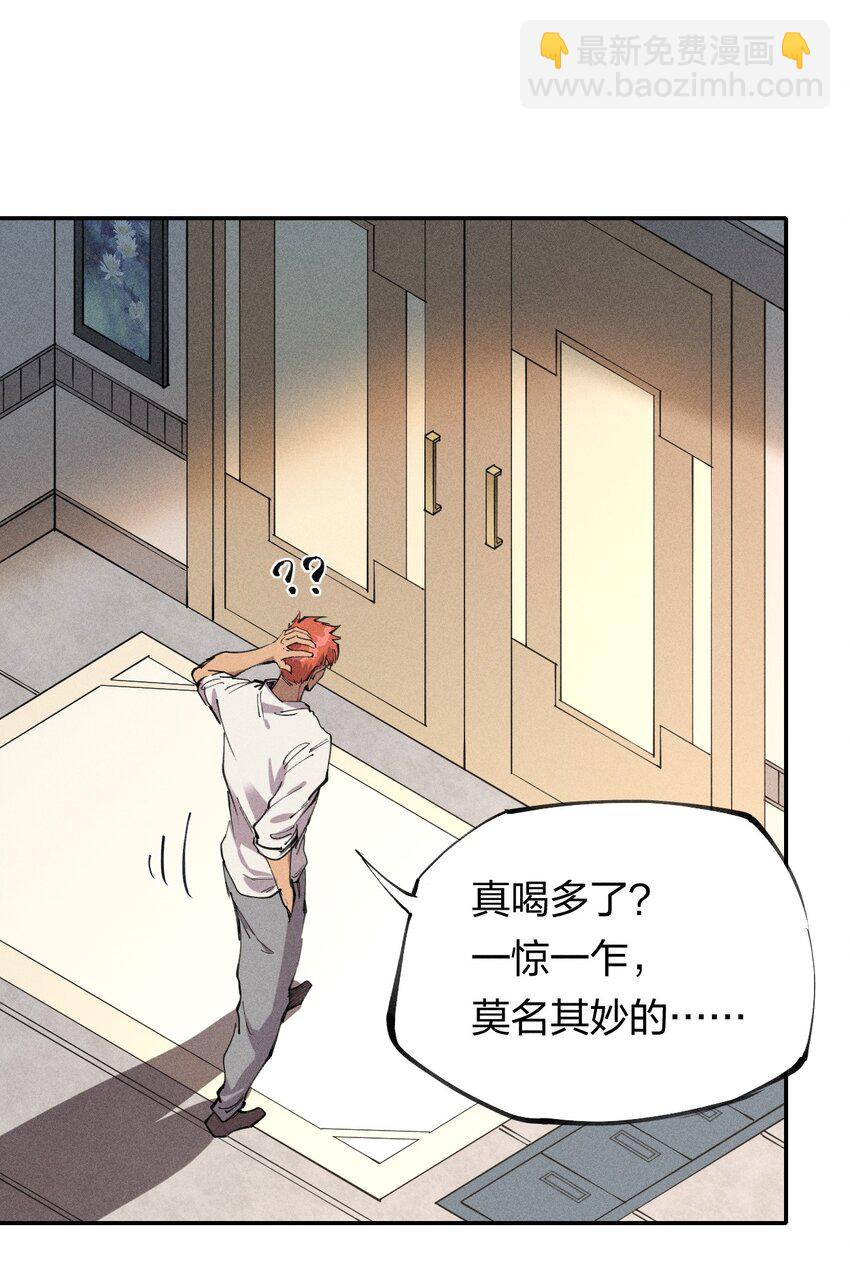 60 第五十五话(1/2)-第62话
