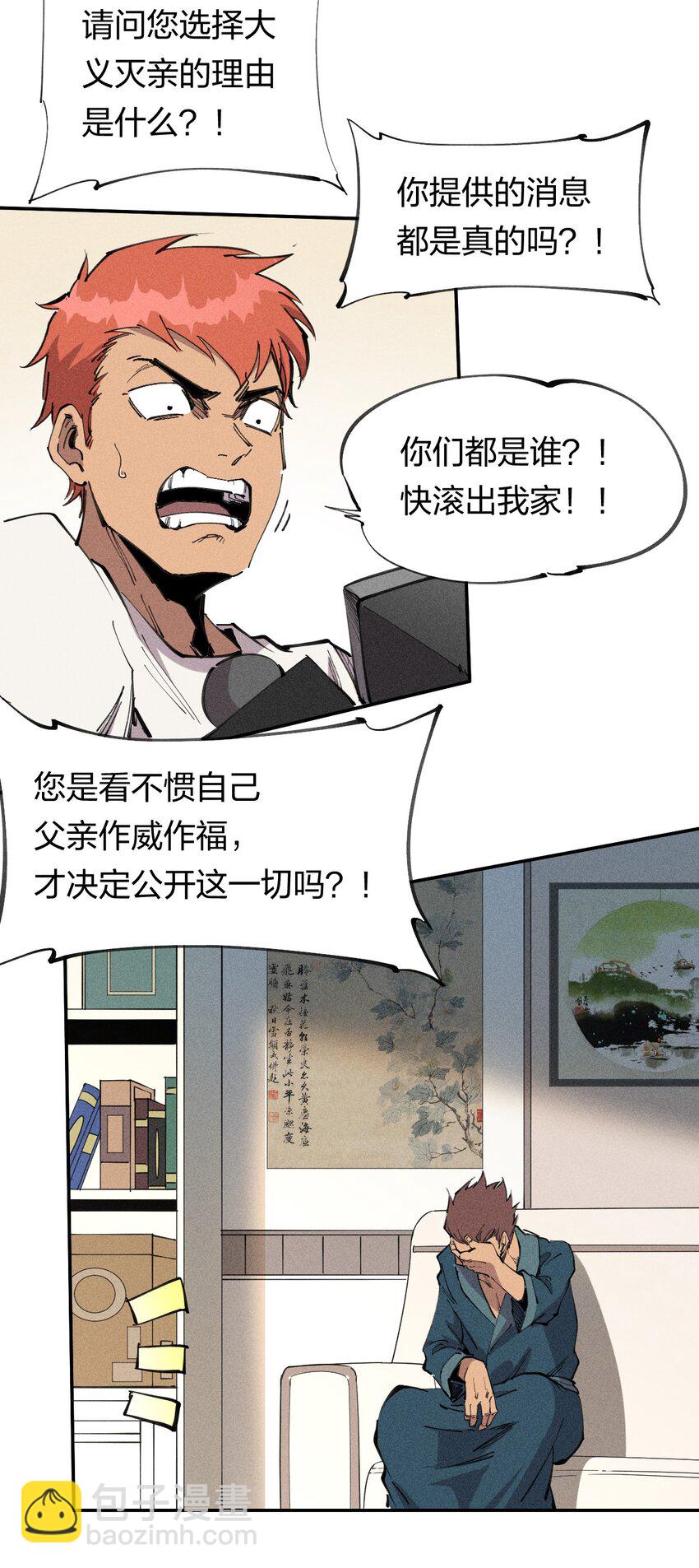 60 第五十五话(1/2)-第62话