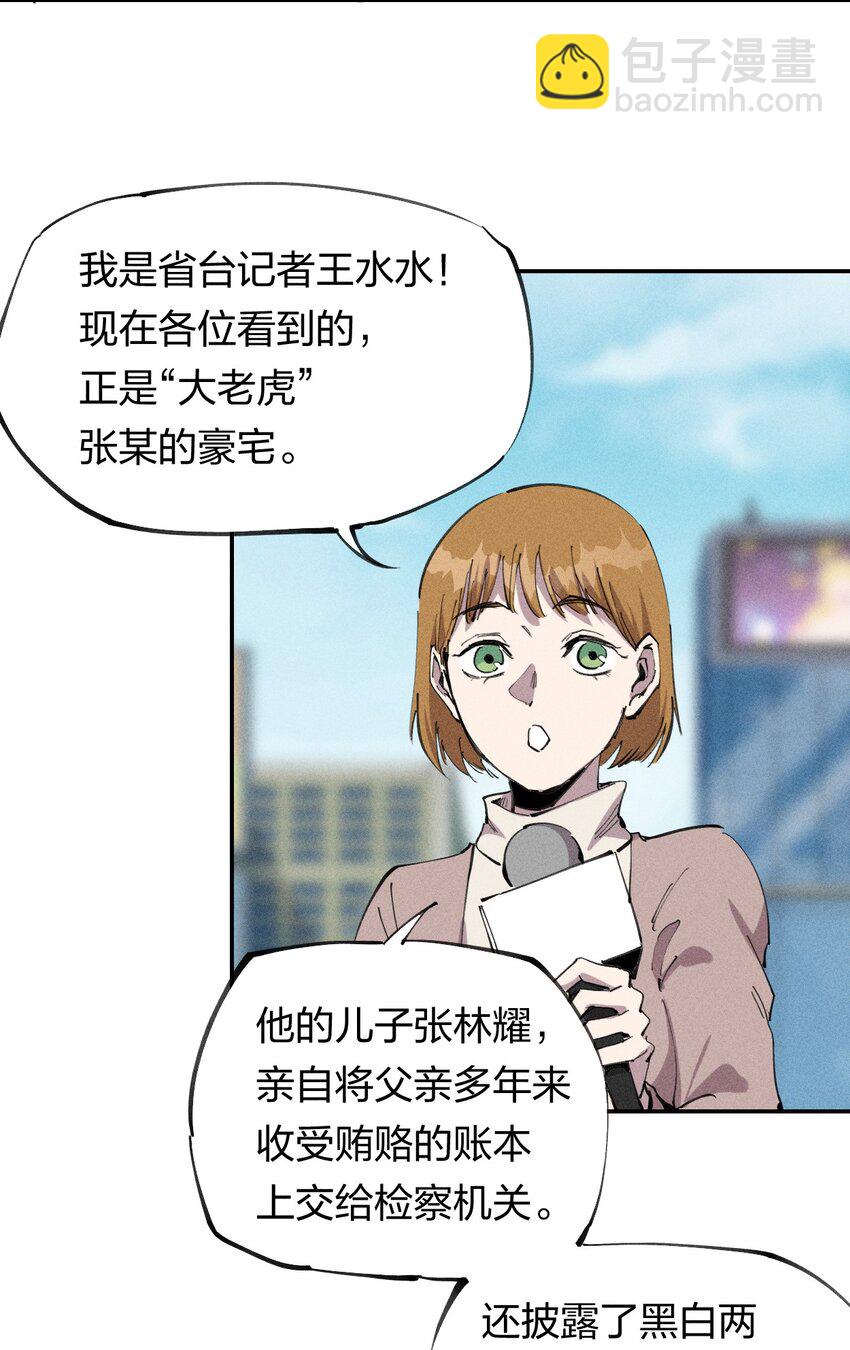 60 第五十五话(1/2)-第62话