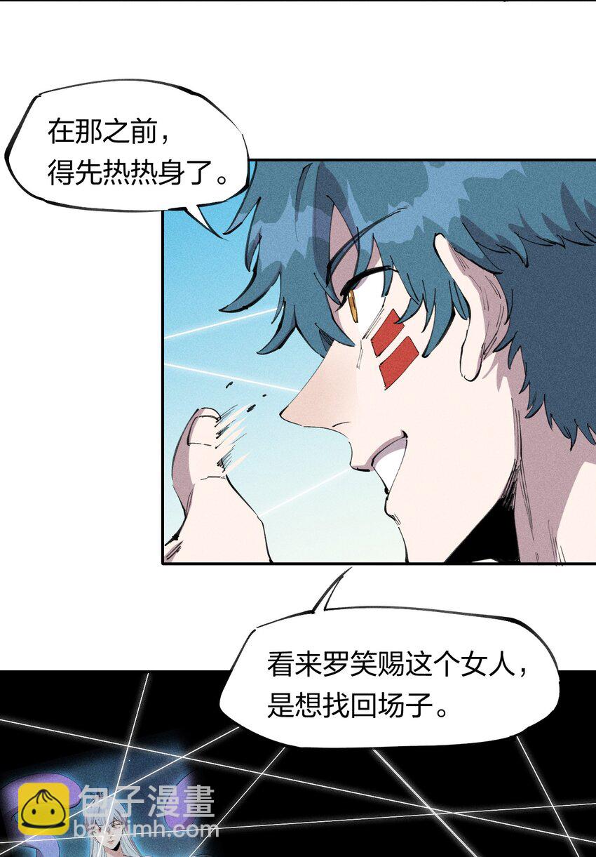 60 第五十五话(1/2)-第62话