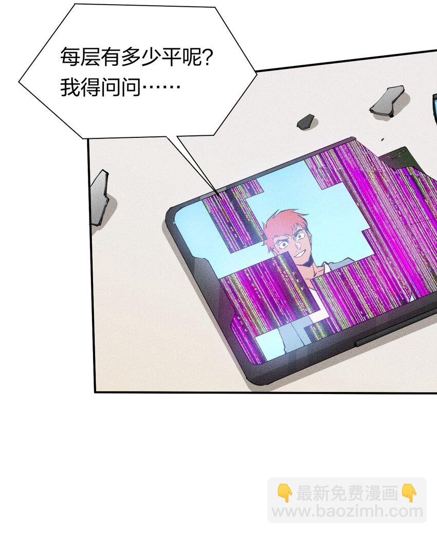 60 第五十五话(1/2)-第62话
