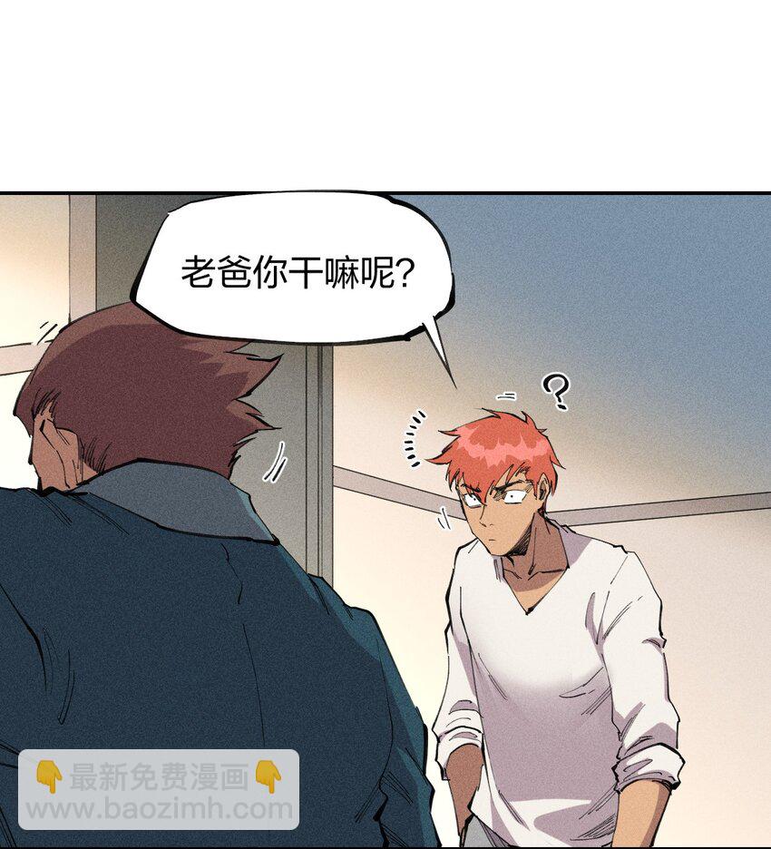 60 第五十五话(1/2)-第62话