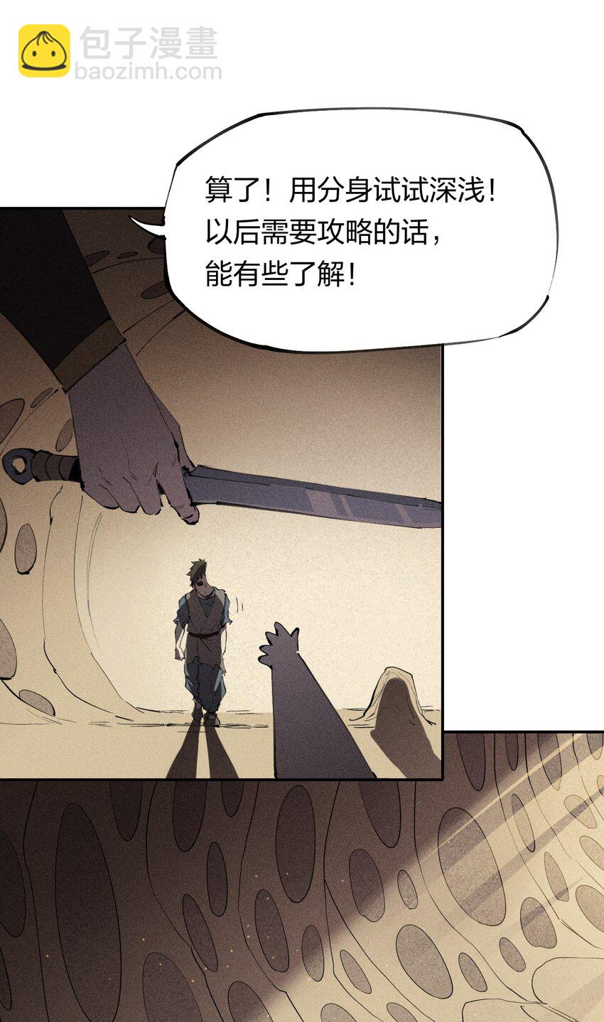 62 第五十七话 正面交锋(1/2)-第64话