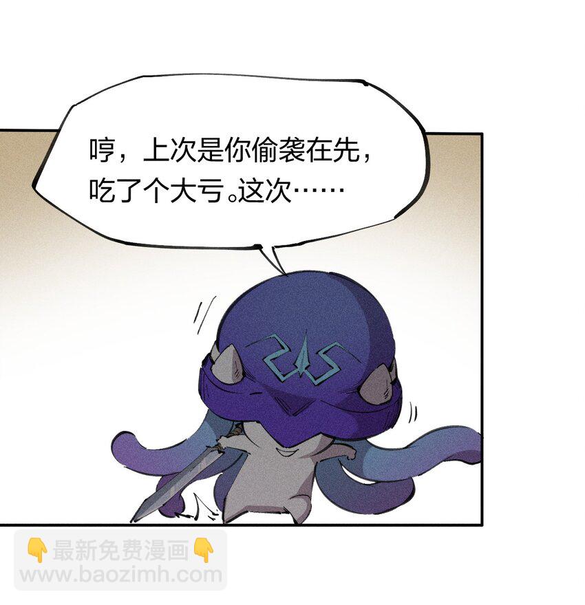 62 第五十七话 正面交锋(1/2)-第64话