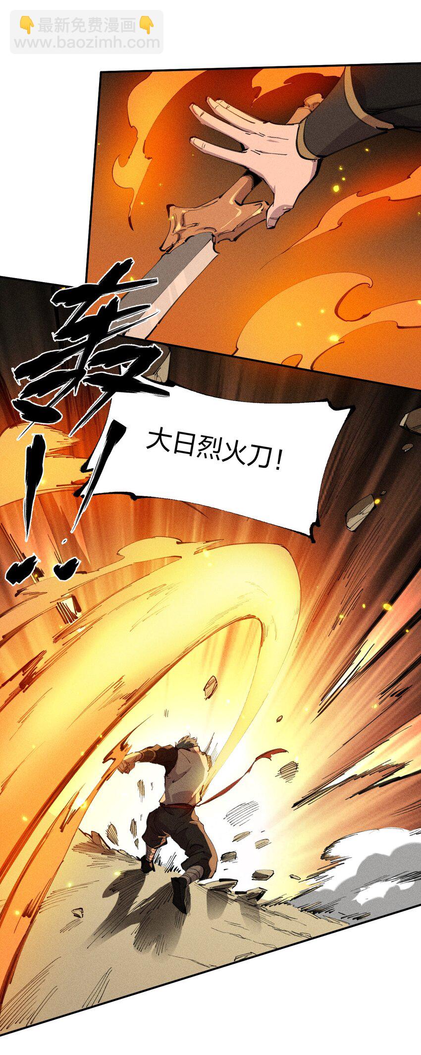 62 第五十七话 正面交锋(1/2)-第64话