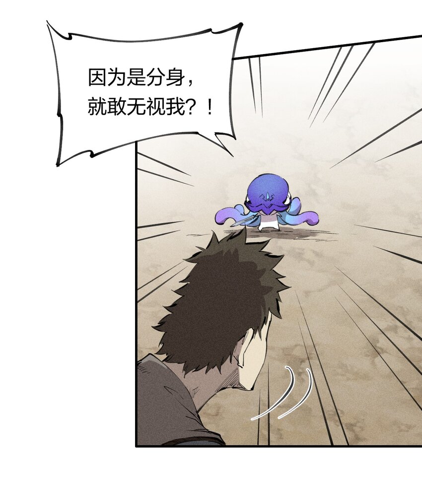 62 第五十七话 正面交锋(1/2)-第64话