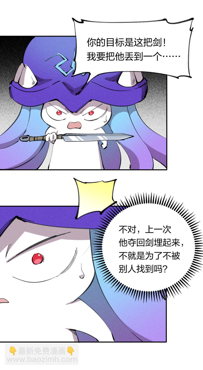 62 第五十七话 正面交锋(1/2)-第64话