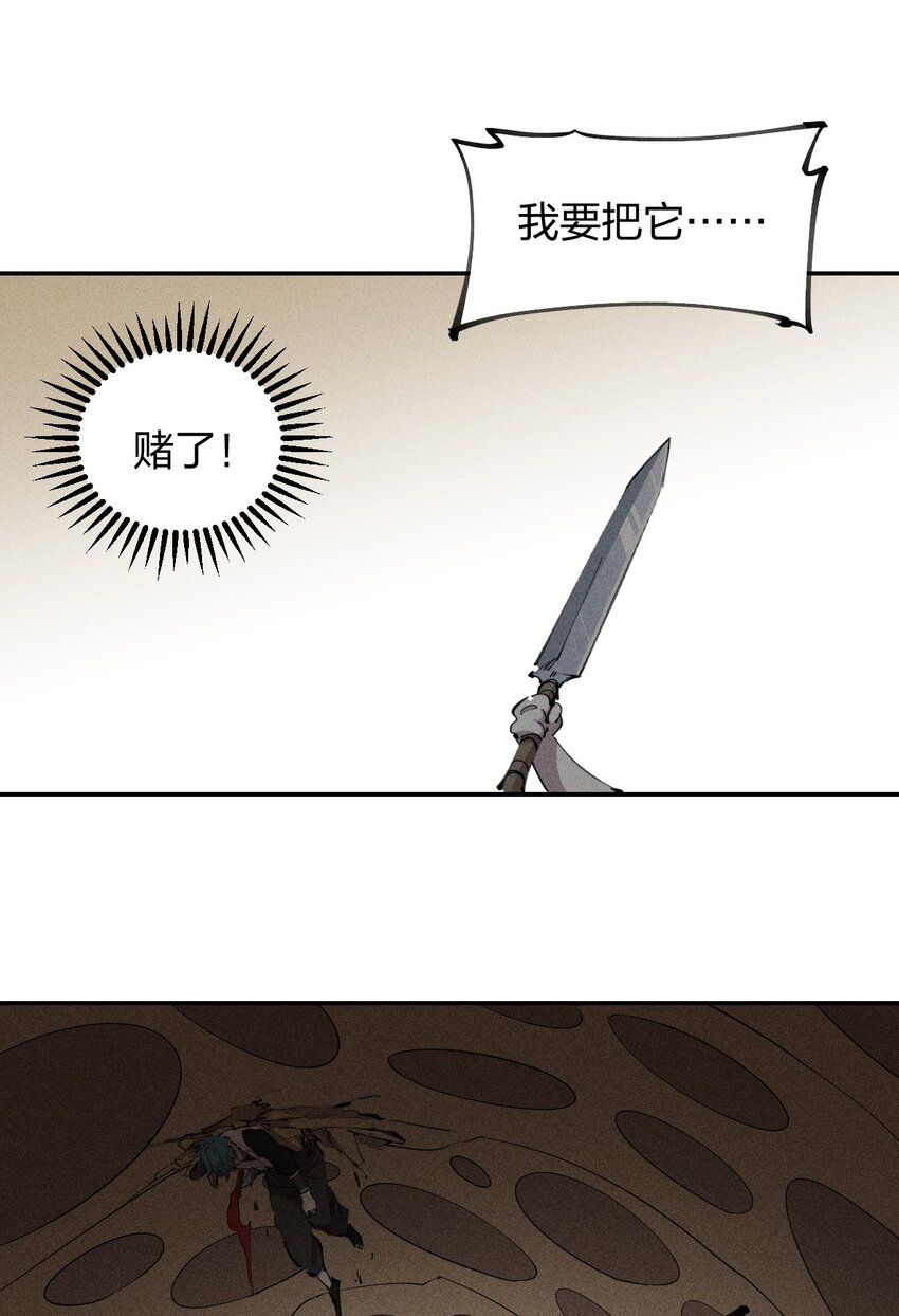 62 第五十七话 正面交锋(1/2)-第64话