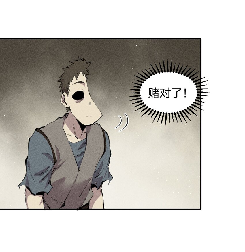 62 第五十七话 正面交锋(1/2)-第64话
