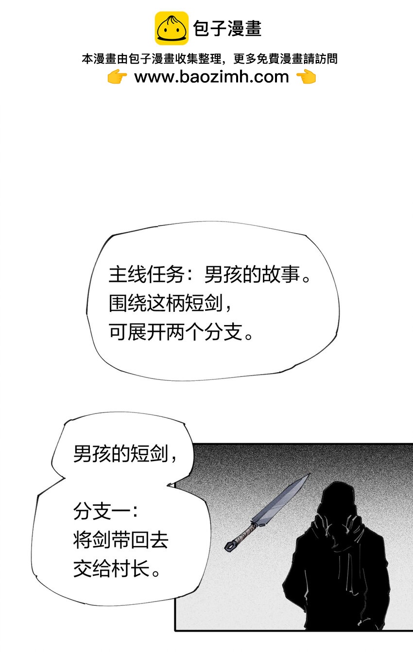64 第五十九话   拉扯NPC(1/2)-第66话