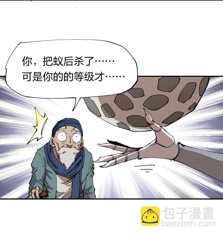 64 第五十九话   拉扯NPC(1/2)-第66话