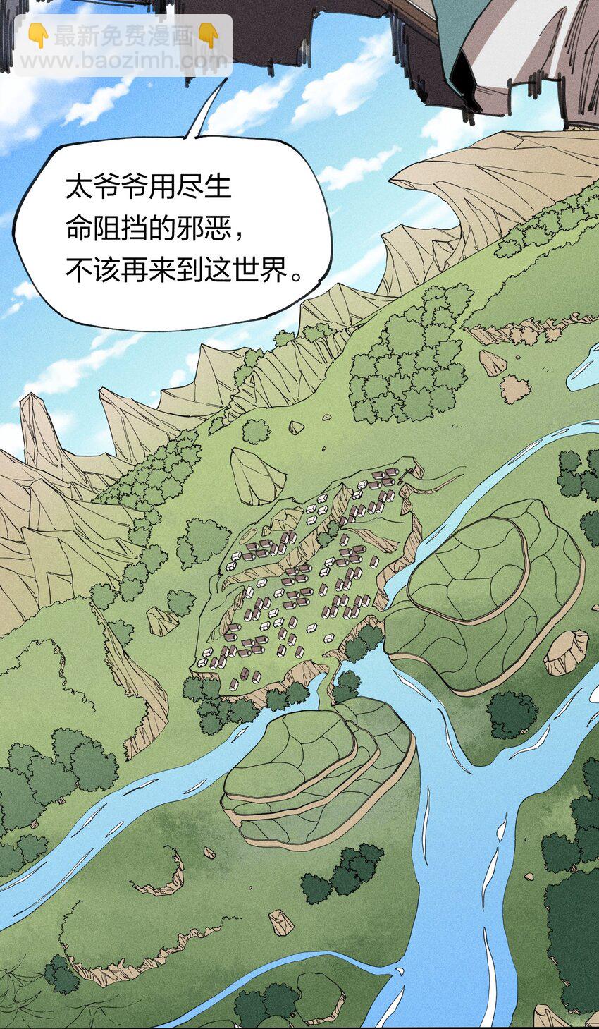 64 第五十九话   拉扯NPC(1/2)-第66话
