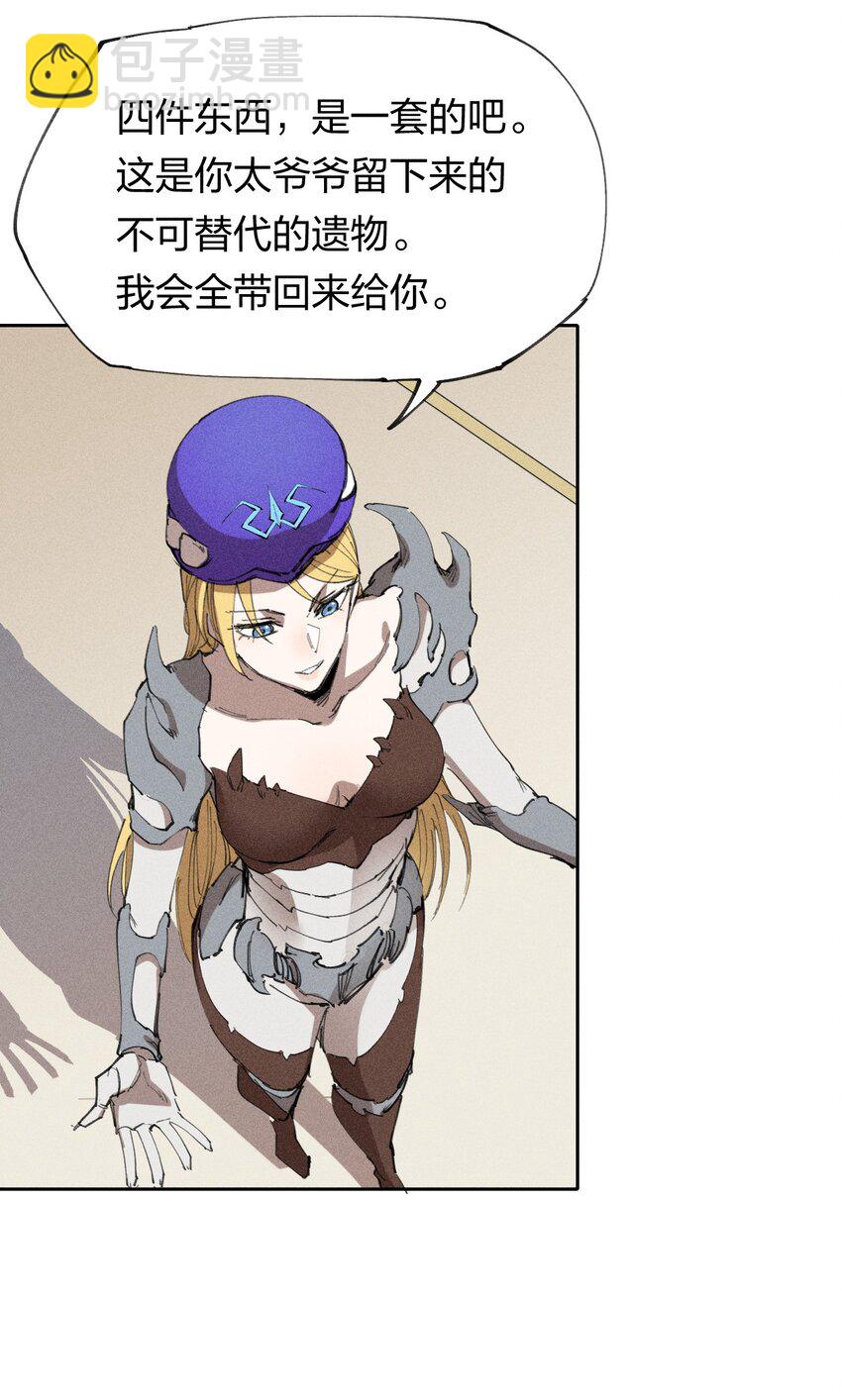 64 第五十九话   拉扯NPC(1/2)-第66话
