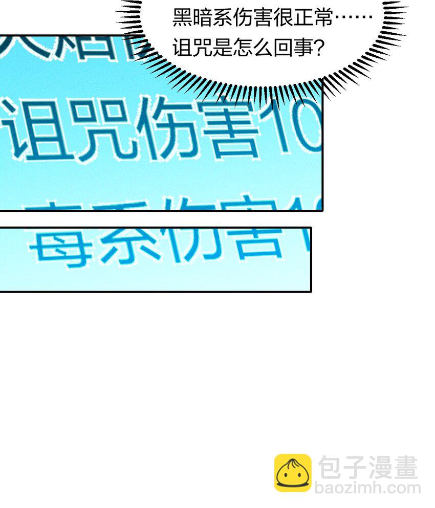 67 第六十二话  龙之墓地(1/2)-第68话