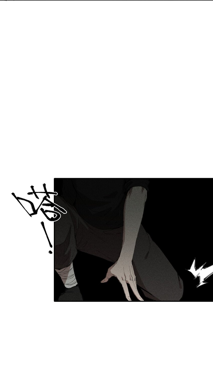 67 第六十二话  龙之墓地(1/2)-第68话