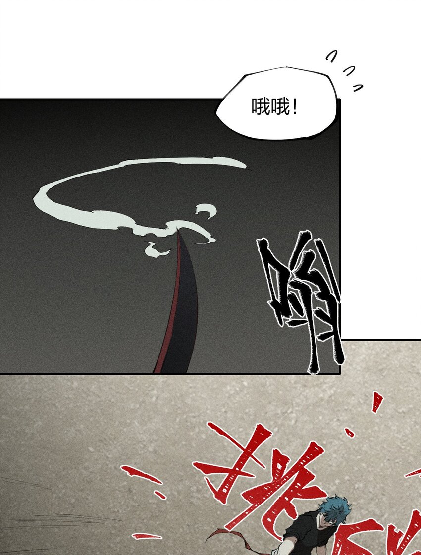 67 第六十二话  龙之墓地(1/2)-第68话