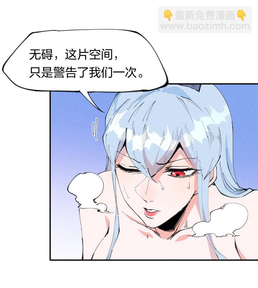 69 第六十四话   我馋我饿(1/2)-第70话