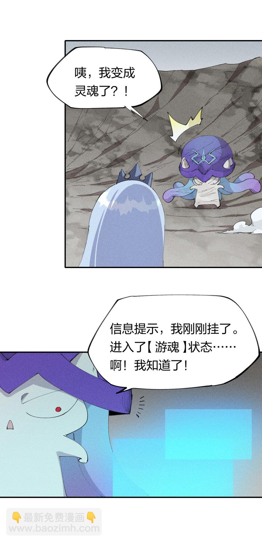 69 第六十四话   我馋我饿(1/2)-第70话