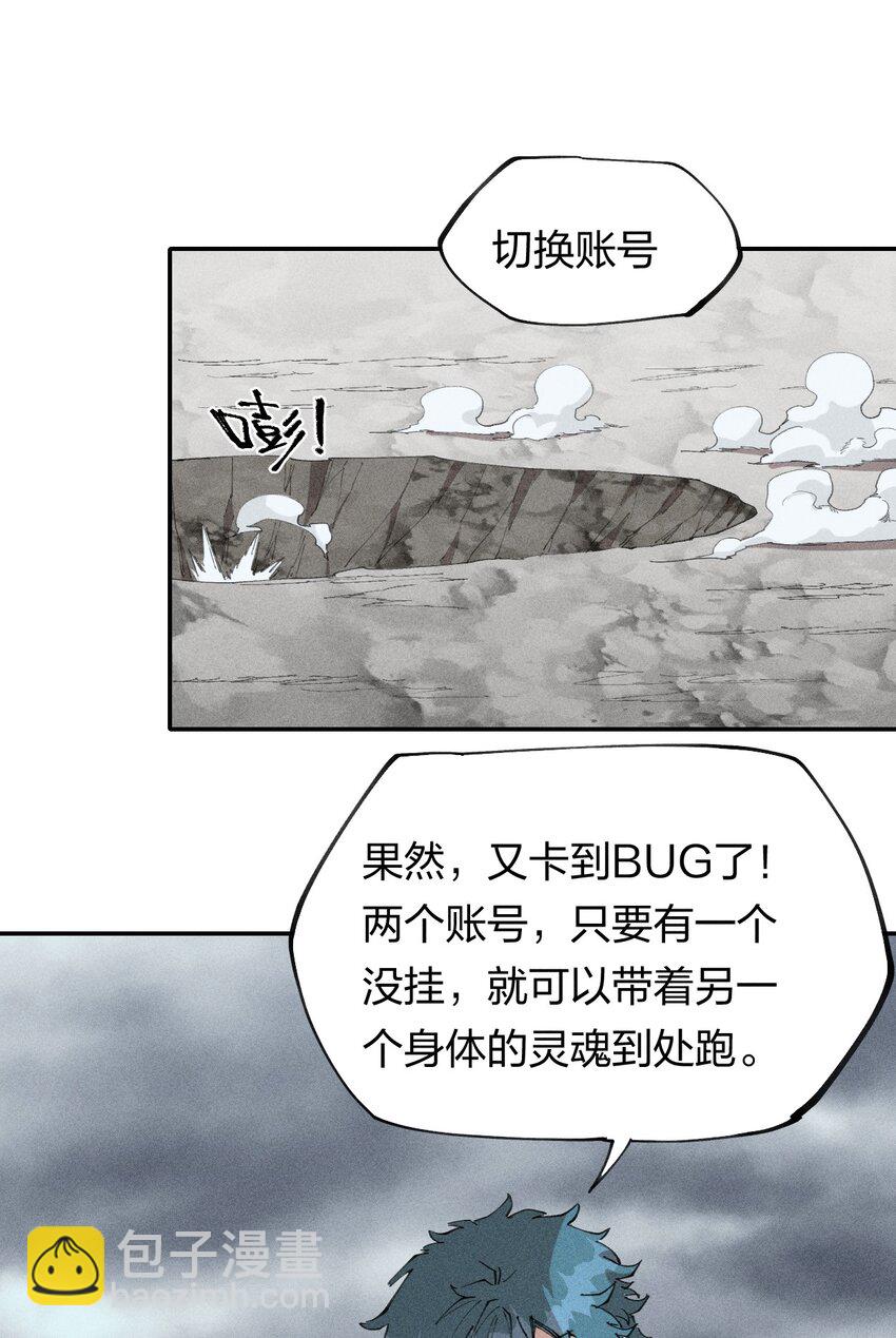 69 第六十四话   我馋我饿(1/2)-第70话