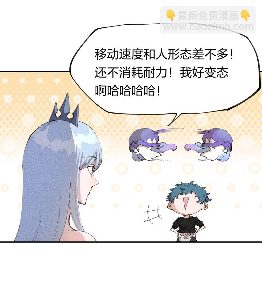 69 第六十四话   我馋我饿(1/2)-第70话
