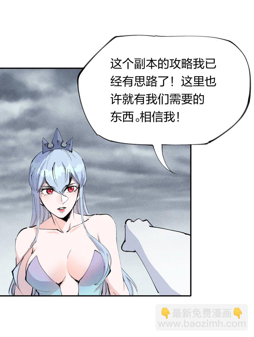 69 第六十四话   我馋我饿(1/2)-第70话