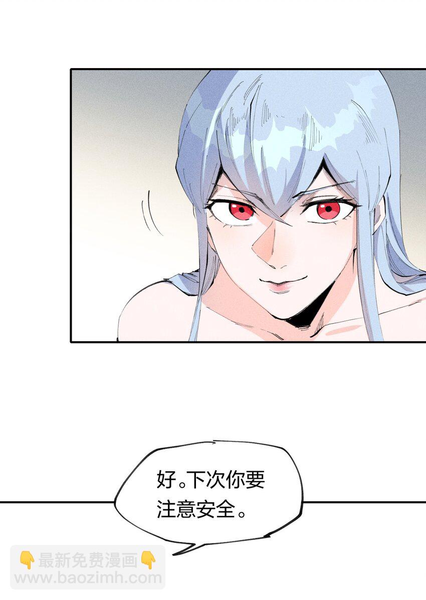 69 第六十四话   我馋我饿(1/2)-第70话
