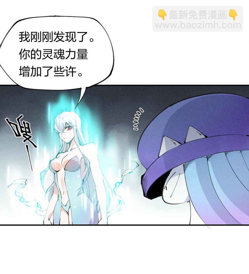 69 第六十四话   我馋我饿(1/2)-第70话