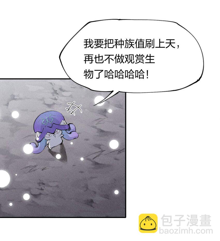 69 第六十四话   我馋我饿(1/2)-第70话