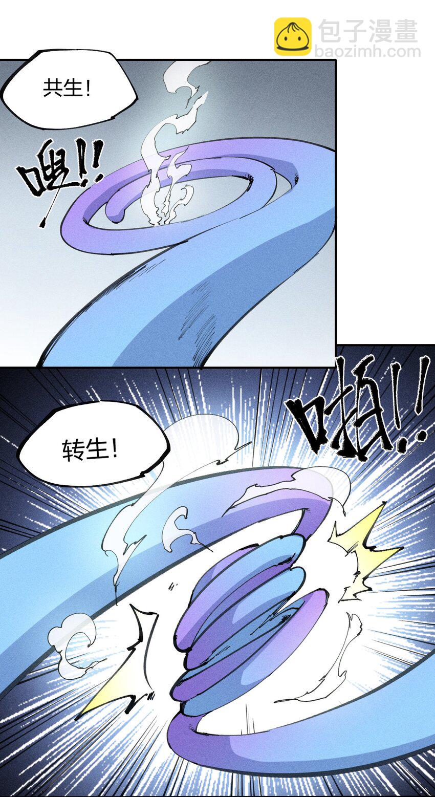 69 第六十四话   我馋我饿(1/2)-第70话