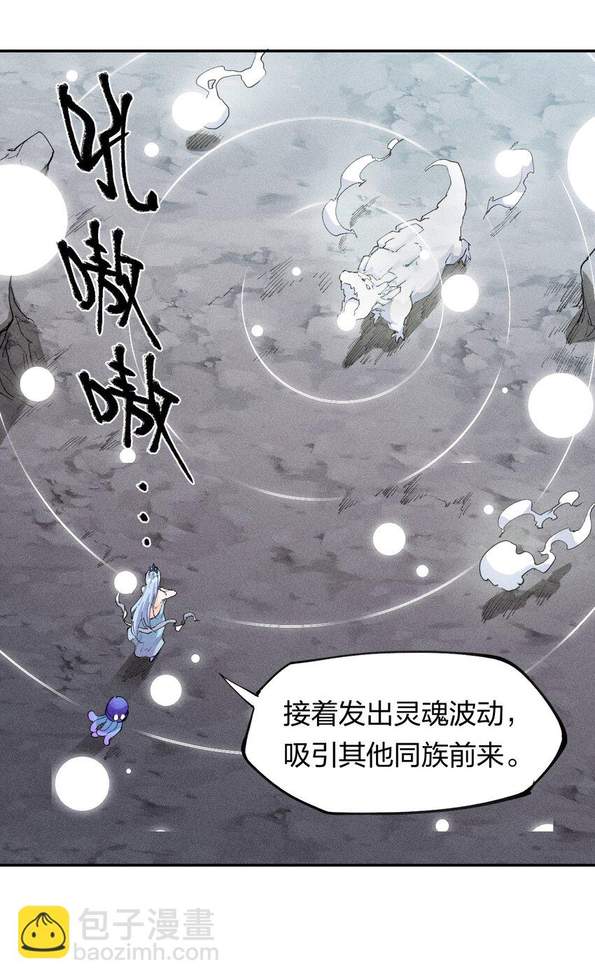 69 第六十四话   我馋我饿(1/2)-第70话