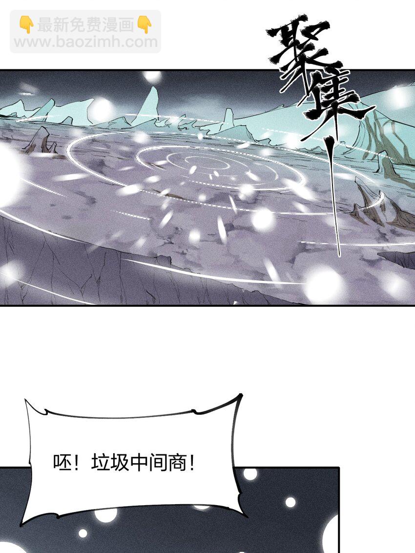 69 第六十四话   我馋我饿(1/2)-第70话