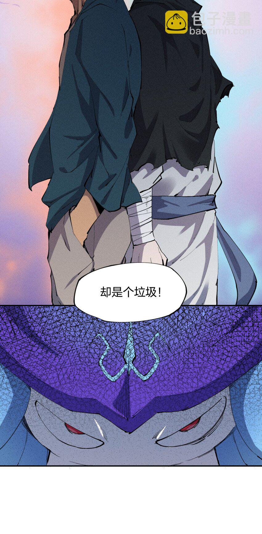7 第七话 我独自升级？(1/2)-第8话
