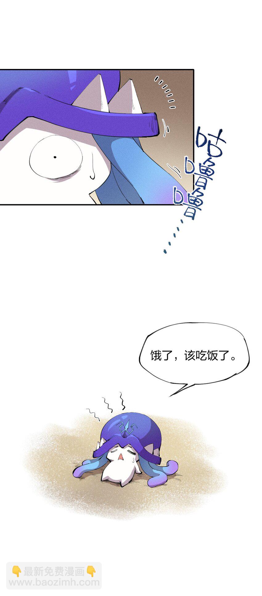 7 第七话 我独自升级？(1/2)-第8话