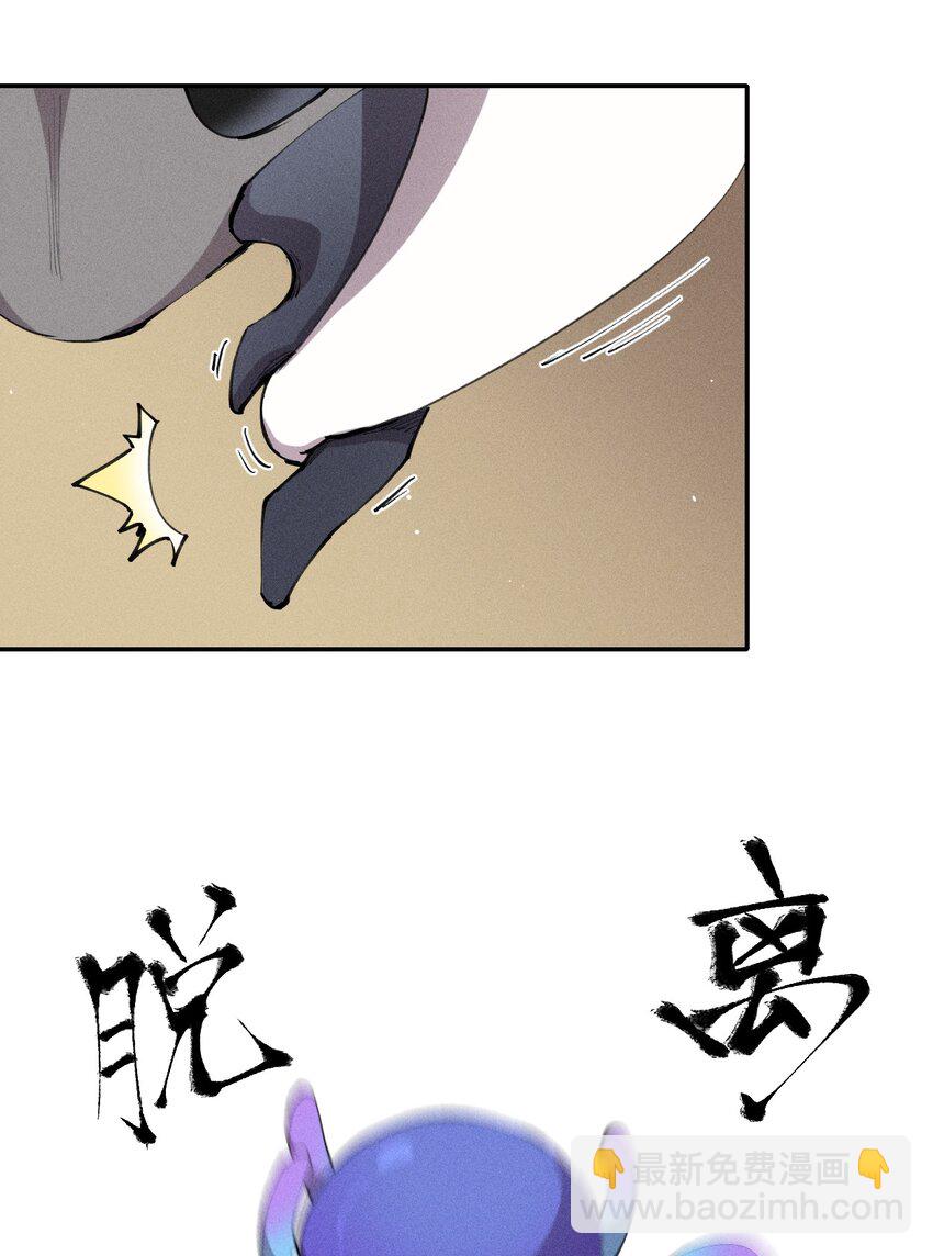 7 第七话 我独自升级？(1/2)-第8话