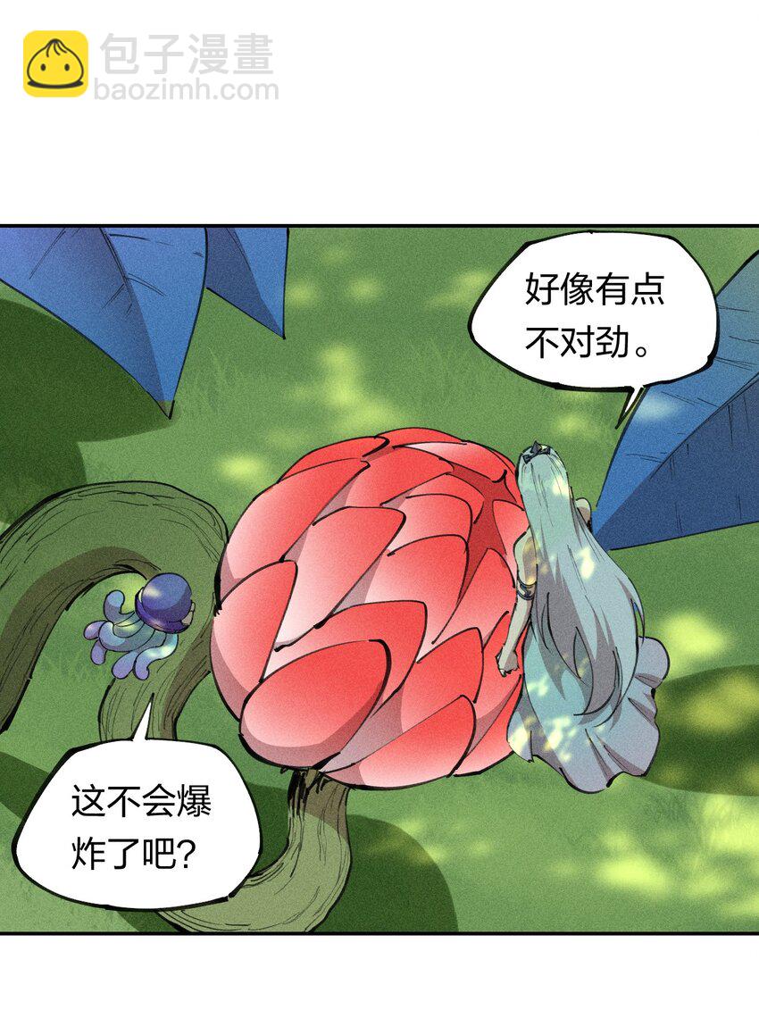 71 第六十六话   爸爸妈妈？(1/2)-第72话