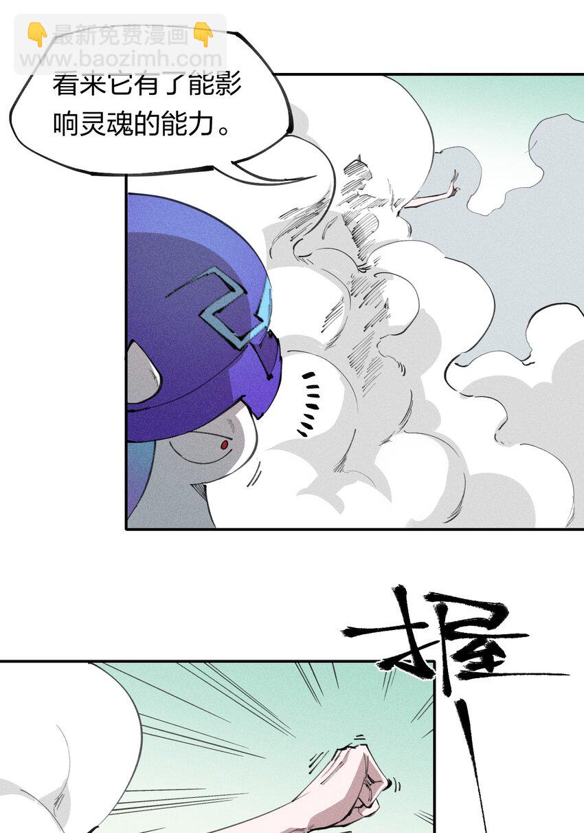 71 第六十六话   爸爸妈妈？(1/2)-第72话