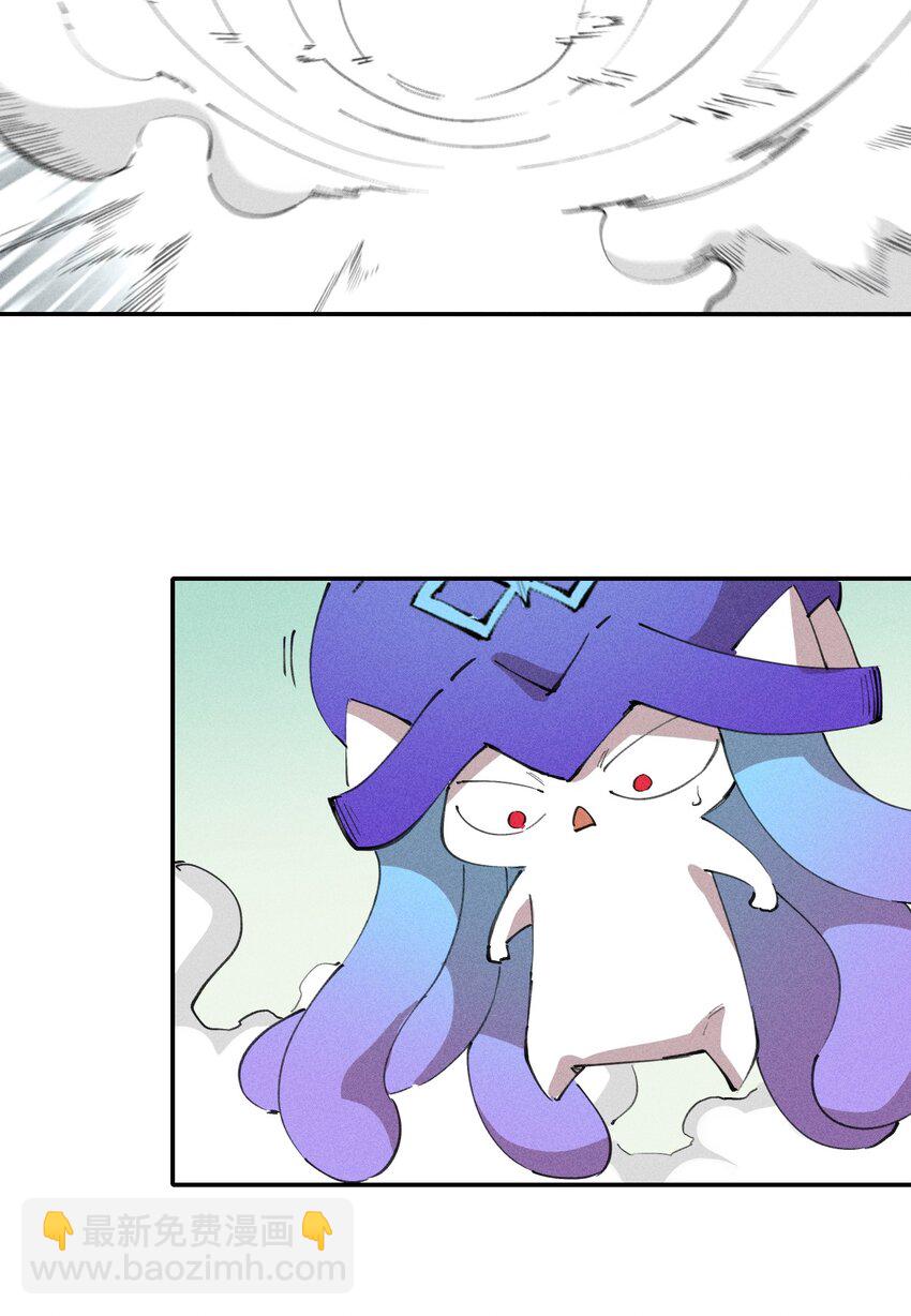 71 第六十六话   爸爸妈妈？(1/2)-第72话