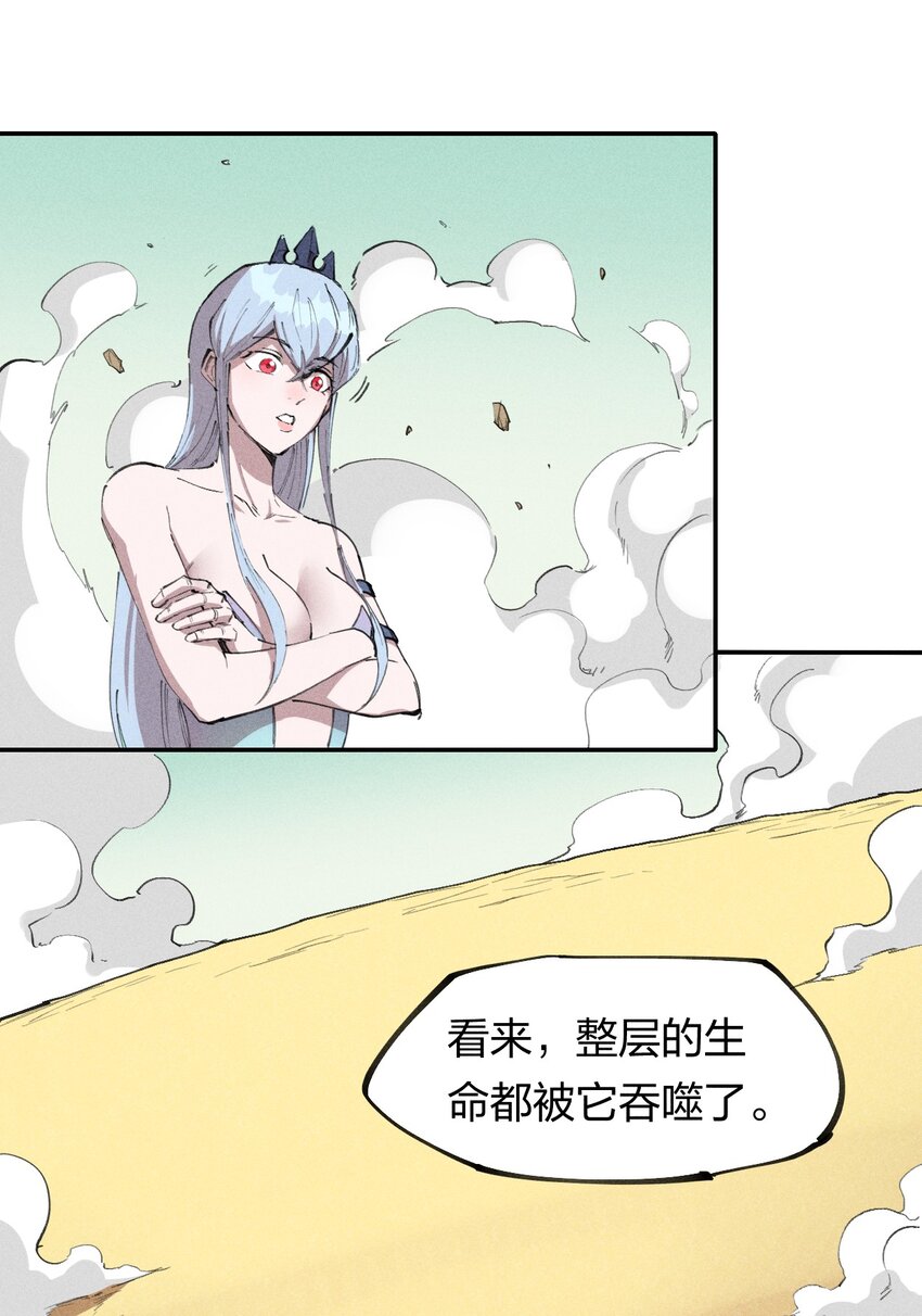 71 第六十六话   爸爸妈妈？(1/2)-第72话