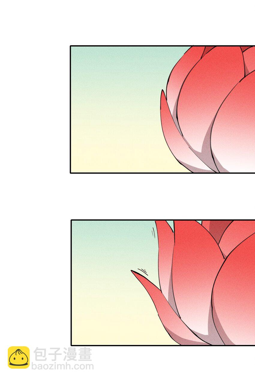 71 第六十六话   爸爸妈妈？(1/2)-第72话