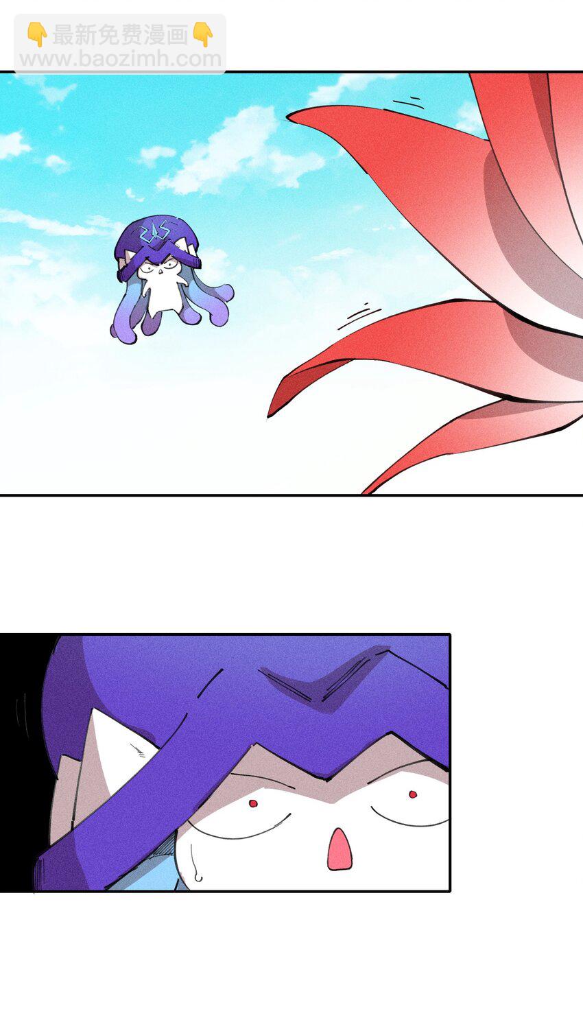 71 第六十六话   爸爸妈妈？(1/2)-第72话