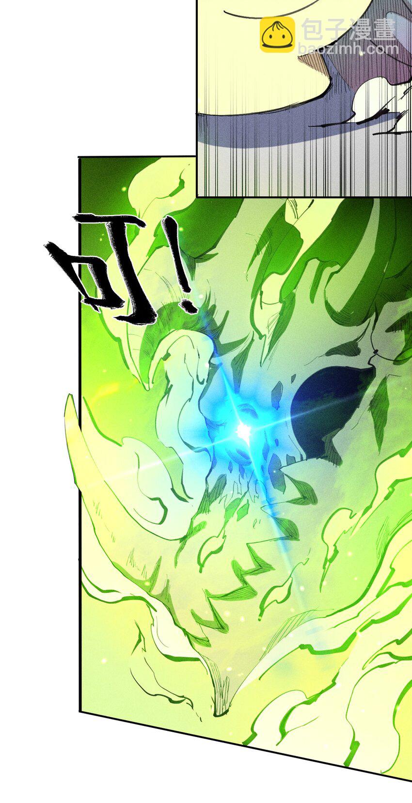 73 第六十八话  生命法师(1/2)-第74话