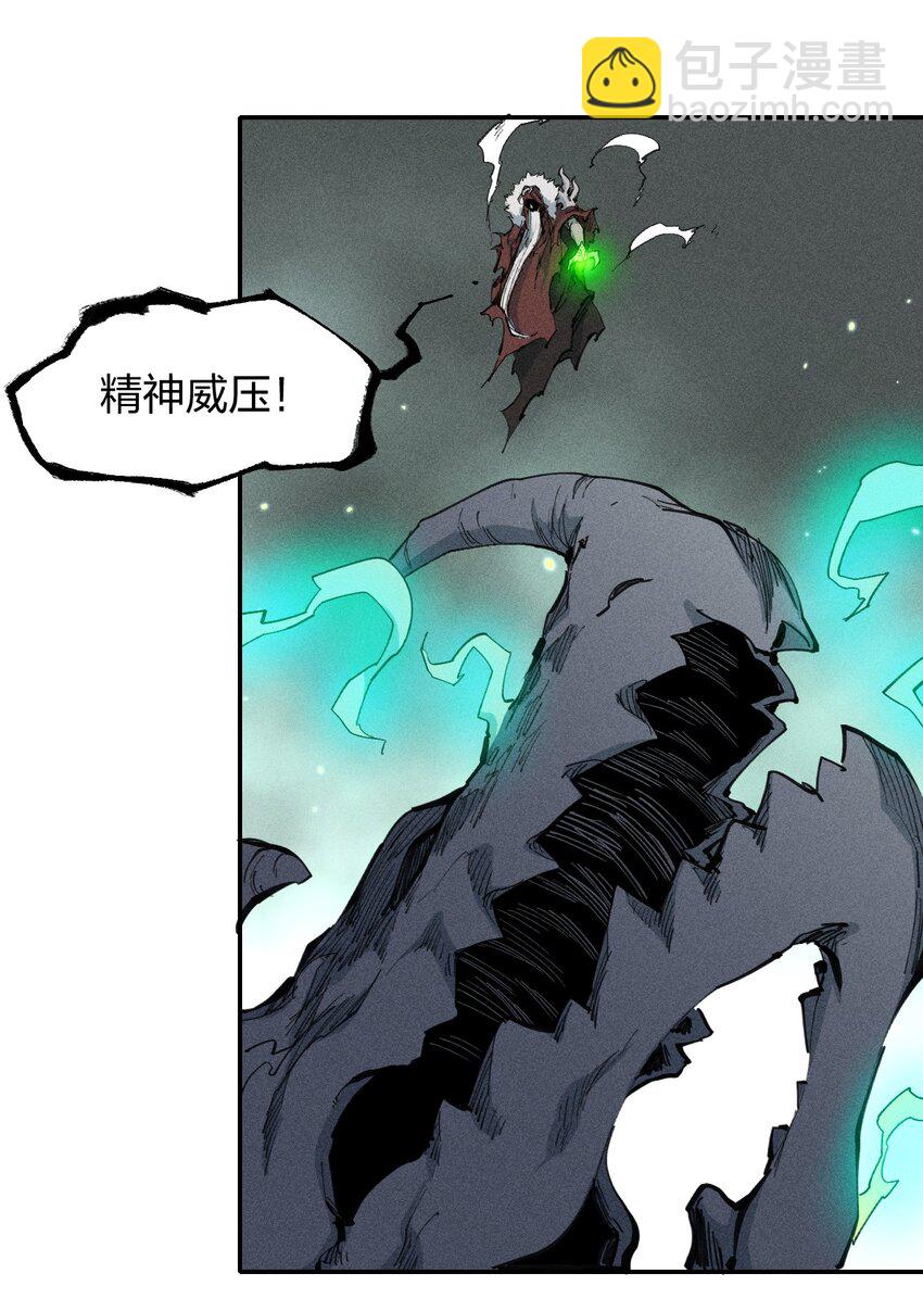 73 第六十八话  生命法师(1/2)-第74话