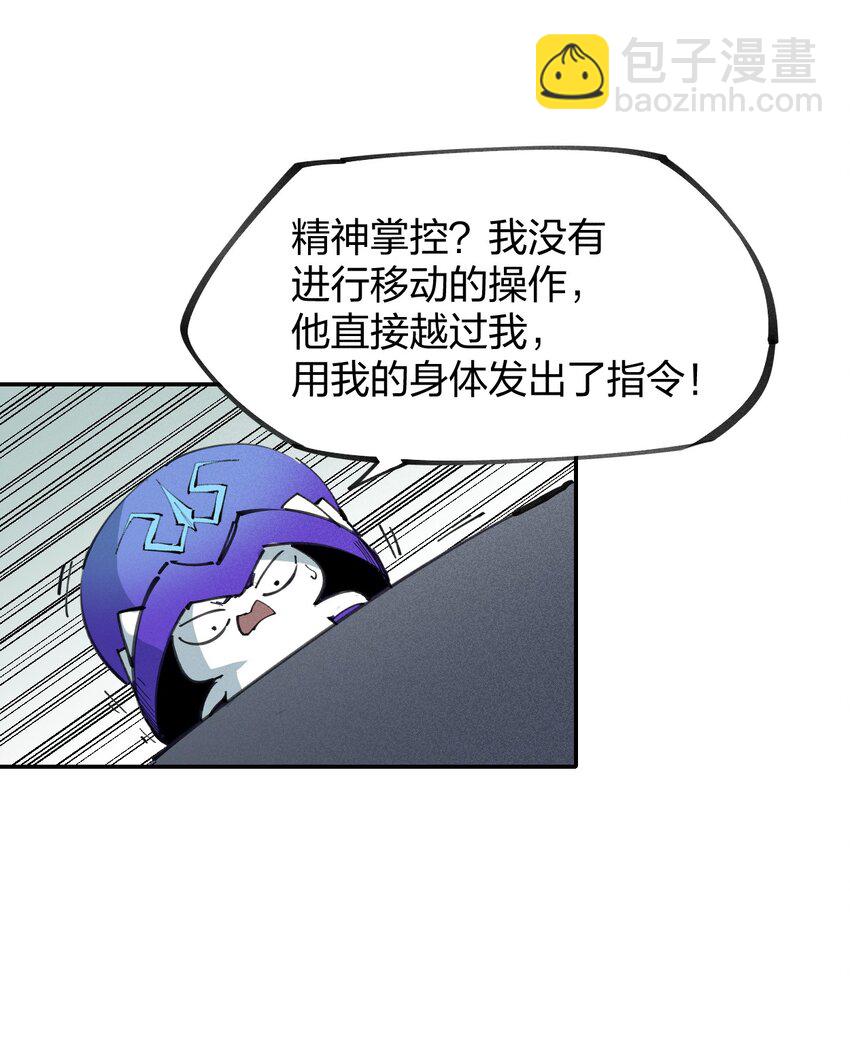 73 第六十八话  生命法师(1/2)-第74话
