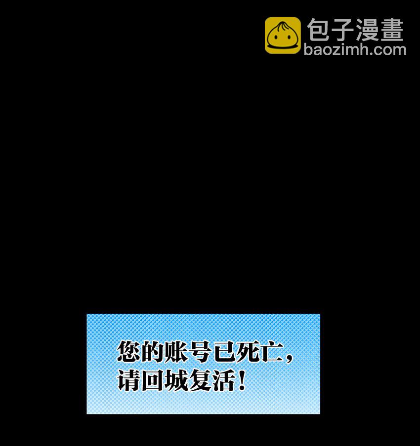 73 第六十八话  生命法师(1/2)-第74话