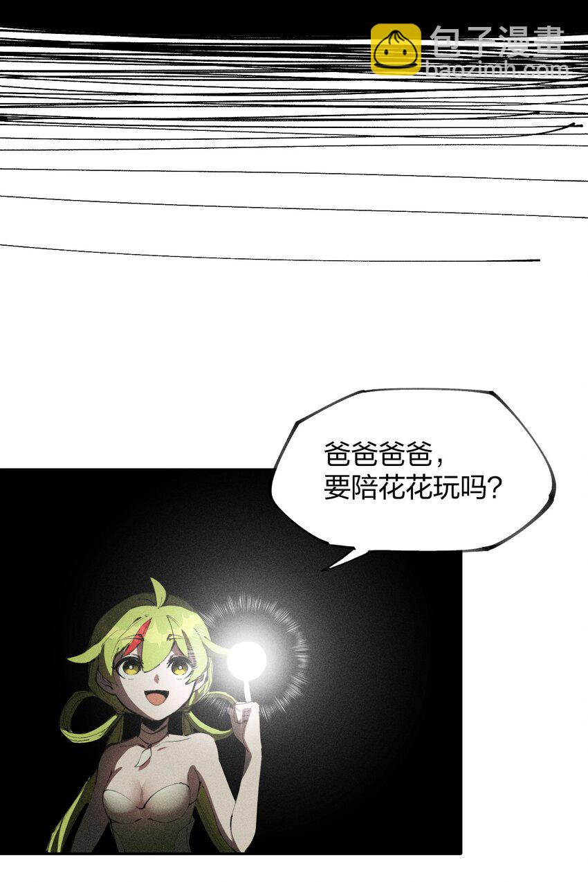 73 第六十八话  生命法师(1/2)-第74话