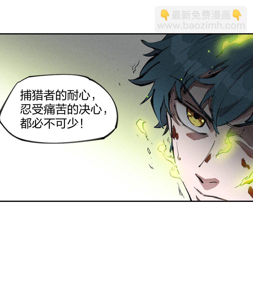 73 第六十八话  生命法师(1/2)-第74话